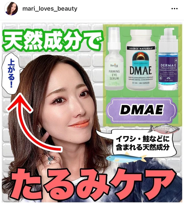 【ベースメイクが長持ち❤︎】世界的に愛されているセッティングスプレーで1日メイクを崩さない！【マスクメイクにも◎】_3