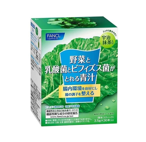 【青汁 おすすめ】野菜と乳酸菌とビフィズス菌がとれる青汁