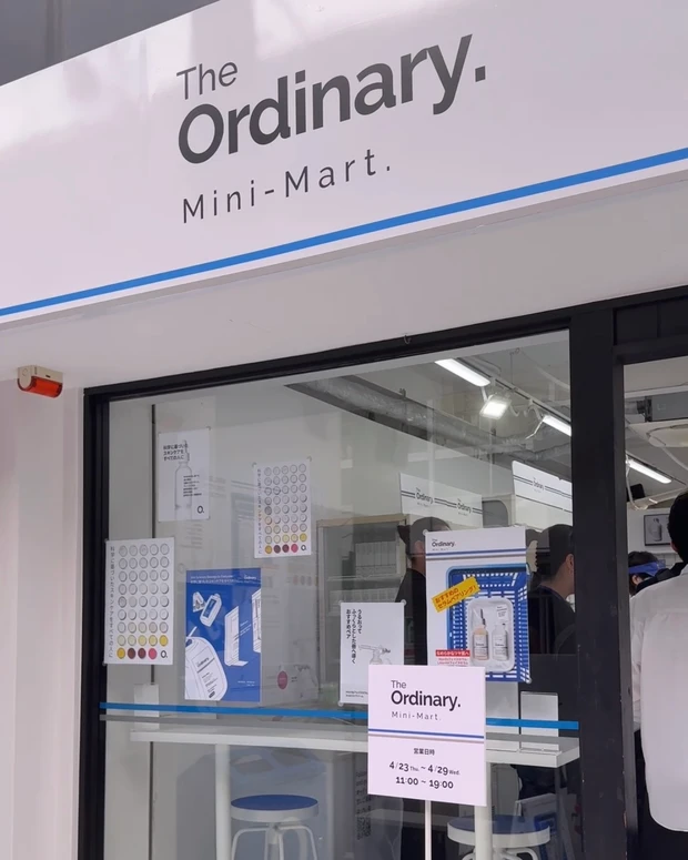 the ordinary オーディナリー スキンケア 大阪 カナダ POPUP ポップアップ 南堀江 コンビニ プチプラ