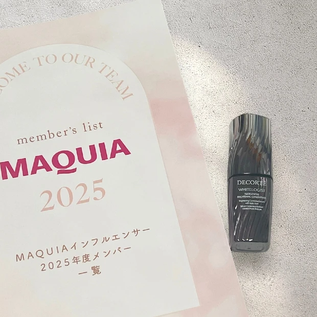 マキアビューティオフ会2025開催！コスメデコルテの人気美容液使ってみました！