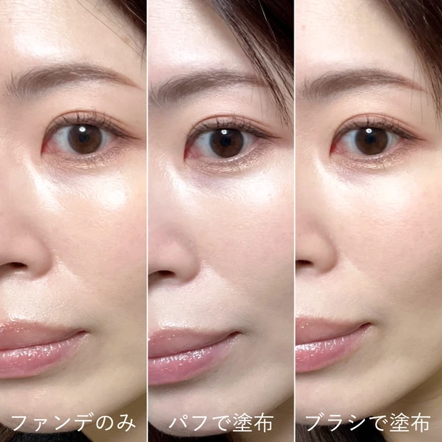 アラフォー　NARS　リフ粉　メイク比較　使用感 