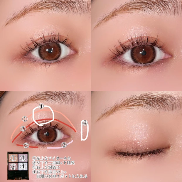 ルナソル クリスマスコフレ ステラドリームコフレ アイカラーレーションEX35