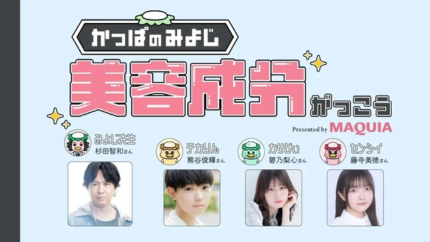 【アニメで学ぶ】セラミドの働きとは？正しいスキンケアの知識をわかりやすく解説！