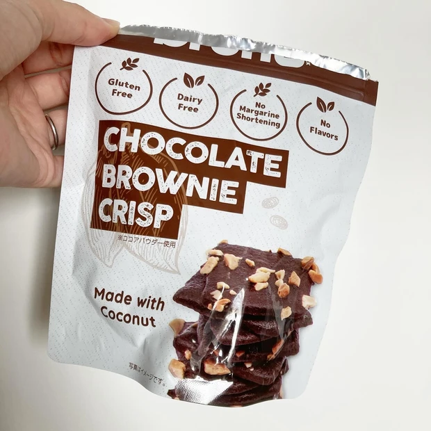 サクッと食感！bruno snackのクリスピーブラウニーをご紹介♪罪悪感なしのおやつならコレ！_4