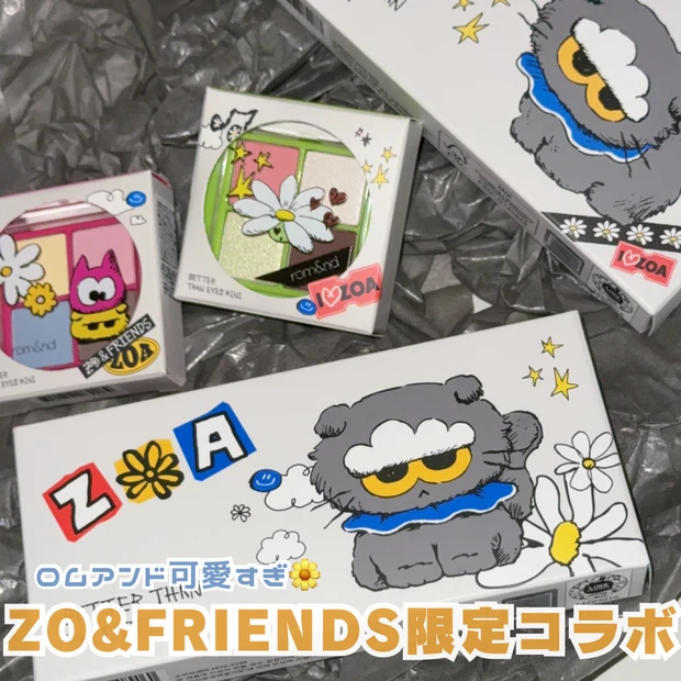 ロムアンド romand GD GDRAGON コラボ 限定 コスメ 韓国 ZO&FRIENDS アイシャドウ 比較 Qoo10