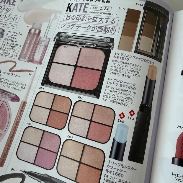 【MAQUIA 2026年2月号】表紙は石原さとみさん!付録&見どころをチェック_9_3