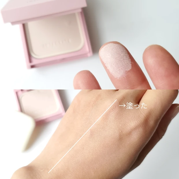 インテグレートすっぴんメイカー トーンアップパウダーUV 成分