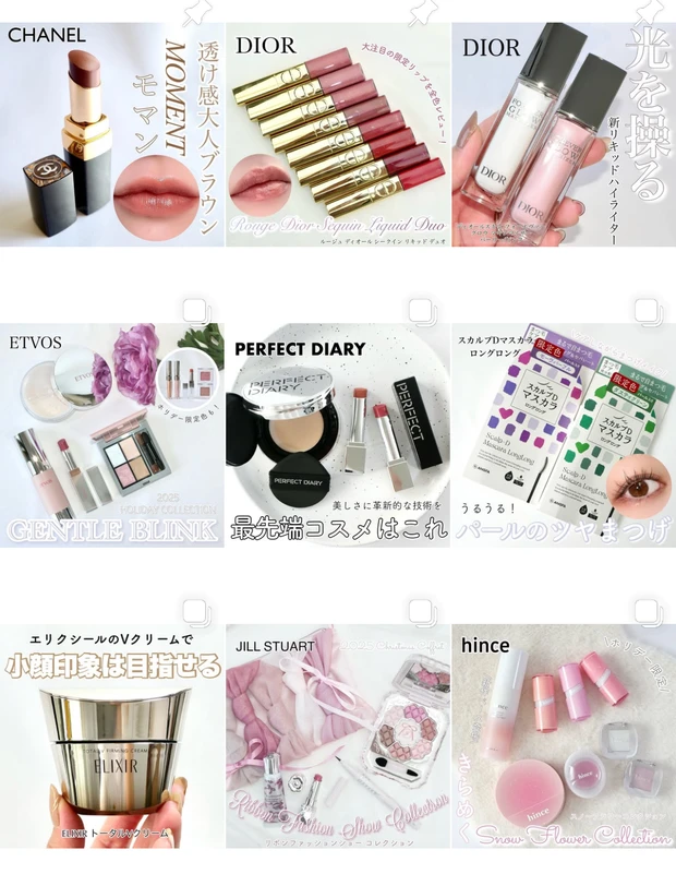 【コンビニコスメ】ブレイのリップスリークミニを全色イエベブルベ分け!セブンイレブンへ急げ!_36