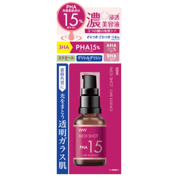 PA15角質ケア濃美容液