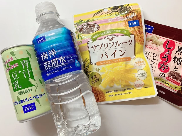 《海洋深層水スパ》美と健康をチャージ!赤沢温泉郷がスゴイ☆_5