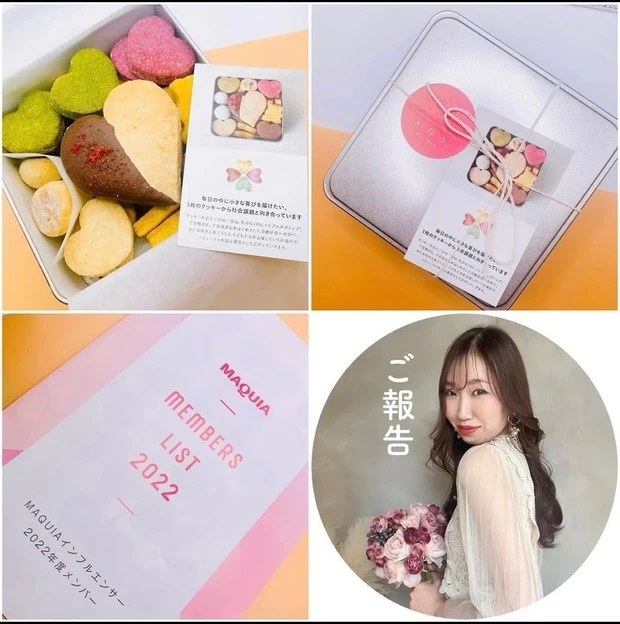 【自己紹介】はじめまして‼︎ 
2022年MAQUIAインフルエンサーとして活動することになりました♡_3