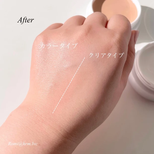 フイルナチュラント エクスバリア プロテクトリペアバーム　スウォッチ