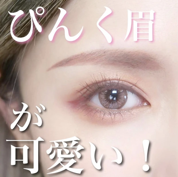 マキアブロガーとみりーSNS投稿BEST2