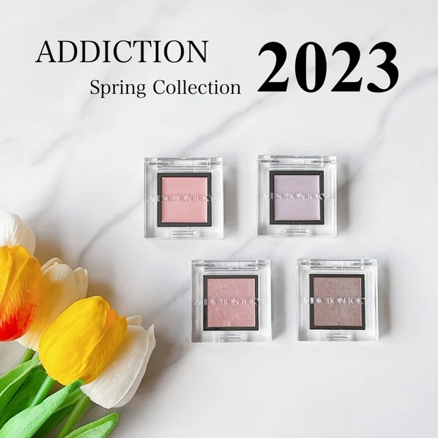 【アディクション Spring 2023 Collection ザアイシャドウ】春の新色が可愛すぎた🌸既存4色徹底解説！動画あり