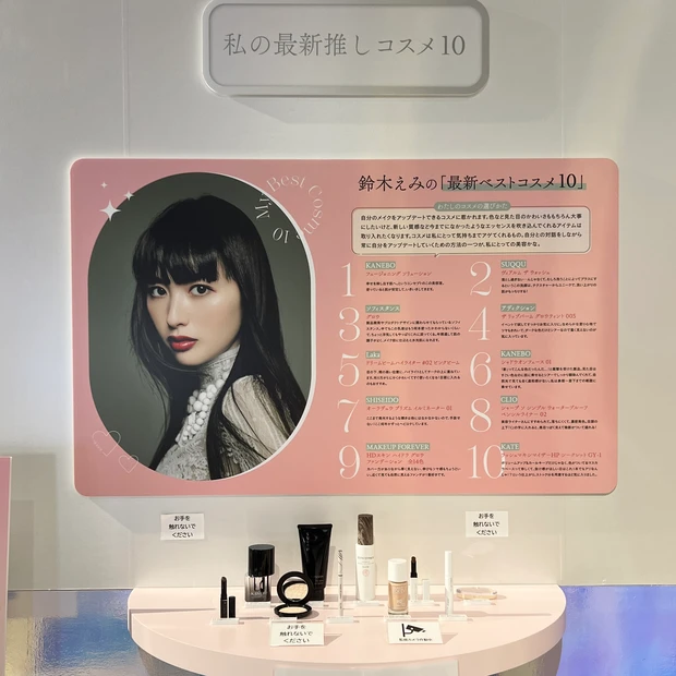 ハラカドで開催中のマキアサロンで最新コスメをチェック。マキアサロン訪問レポ、豪華お土産をご紹介_7