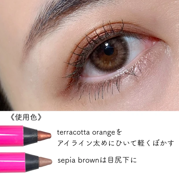 【BABYMEE】イガリシノブさん新ブランド！ニュアンスカラーライナー全5色レビュー_5_1