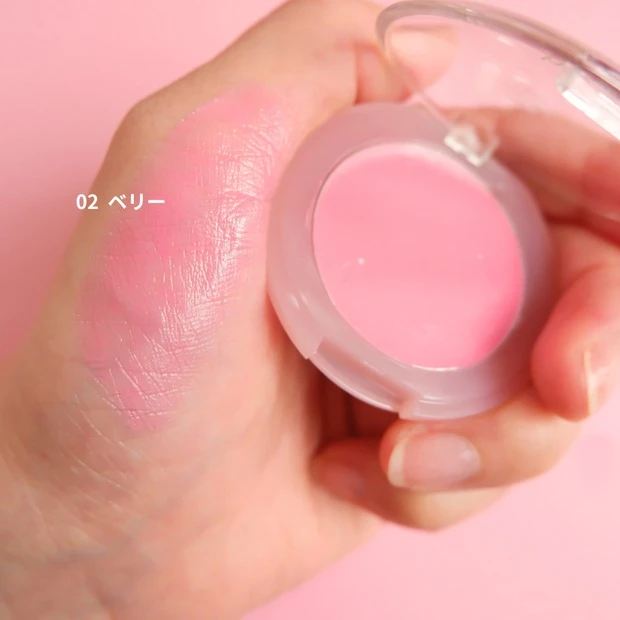 hana by hince メルティンググロウチークバーム 02