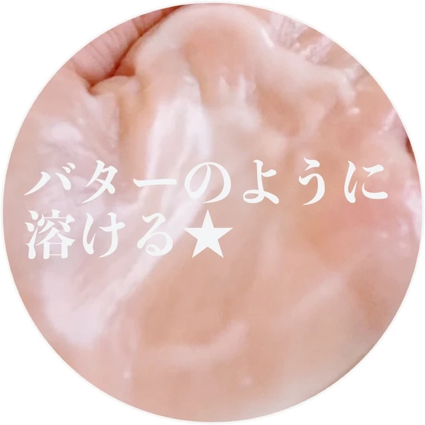 【肌バリアを高める】スキンケア成分で洗う発想！DUOのザ　薬用バイタルバリアウォッシュ／ザ　薬用クレンジングバーム　バリア_4_2