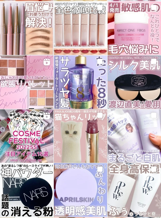 【リップモンスター新色速報！】発売日前なのにもう店頭に並んでる？！全色塗ってみた♡_11_2