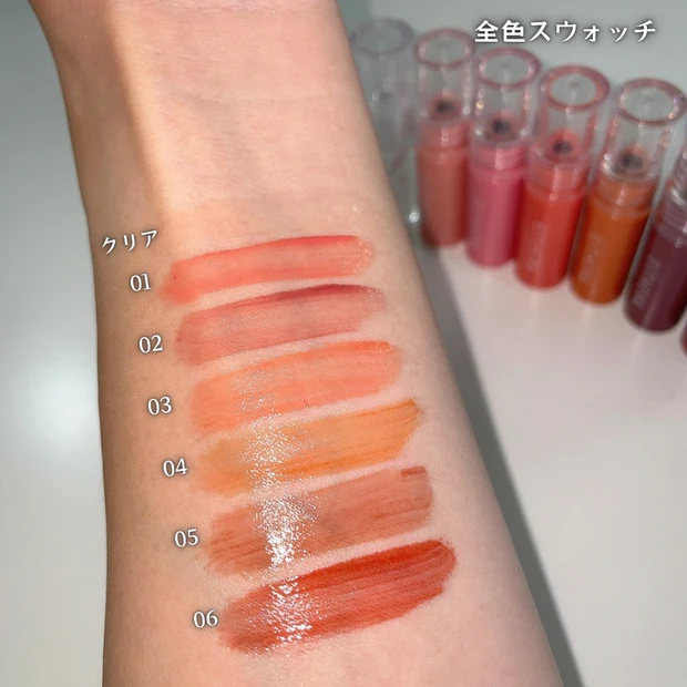 【イーザーアンドリップ】デューイシロップティント全色レビュー・イエベブルベ分け|韓国コスメ_10