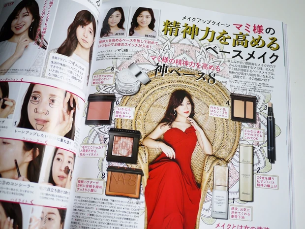 【オバジ化粧水付き】夏美容はこれを読まなきゃ始まらない♡MAQUIA6月号発売中!_6