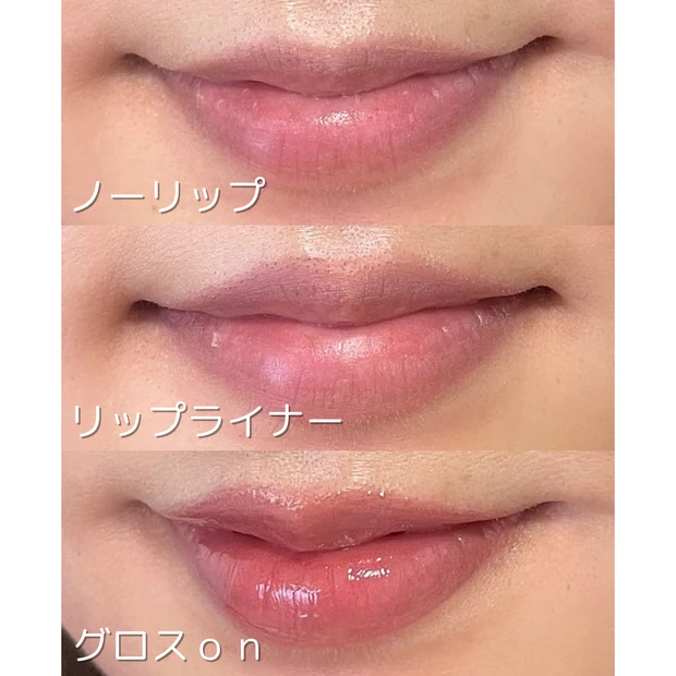 フジコ　ニュアンスラップティント