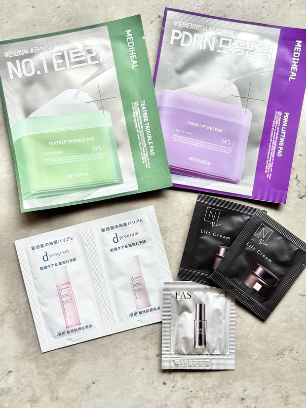 MAQUIA 付録 スキンケア メディヒール Nオーガニック