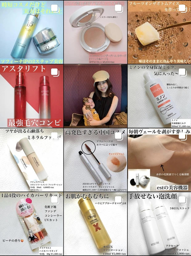 Dior「サンク クルール クチュール879」できらめく赤のうるみ目に【購入レポ】_5