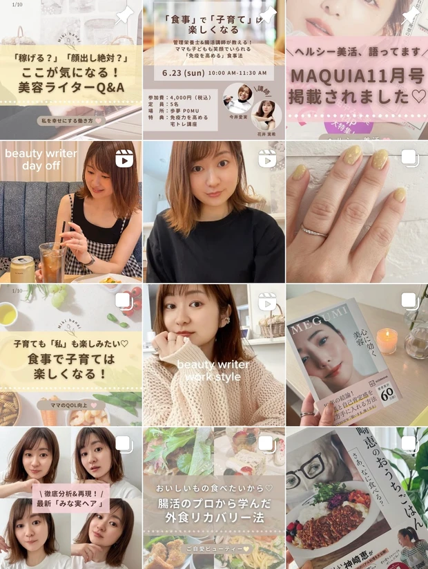 もっと垢抜けたい人必見♡メイクアップアーティスト直伝！大人可愛い「垢抜けメイクレシピ」_7