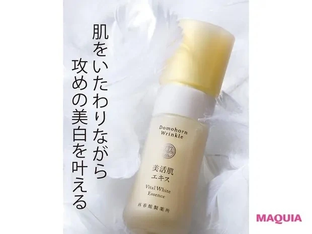【石井美保さん厳選化粧品】ドモホルンリンクル 美活肌エキス