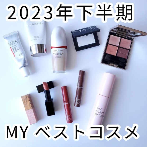 【4位】ハリ艶・血色感が欲しい人におすすめの2023年下半期ベストコスメ