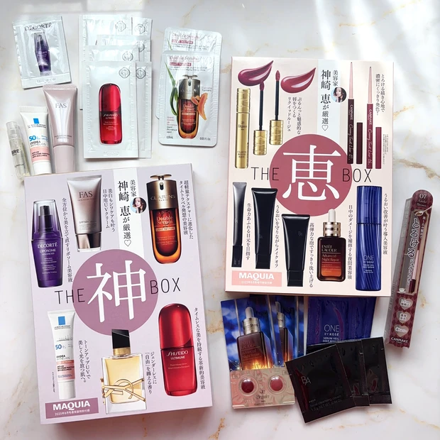 マキア　最新号　