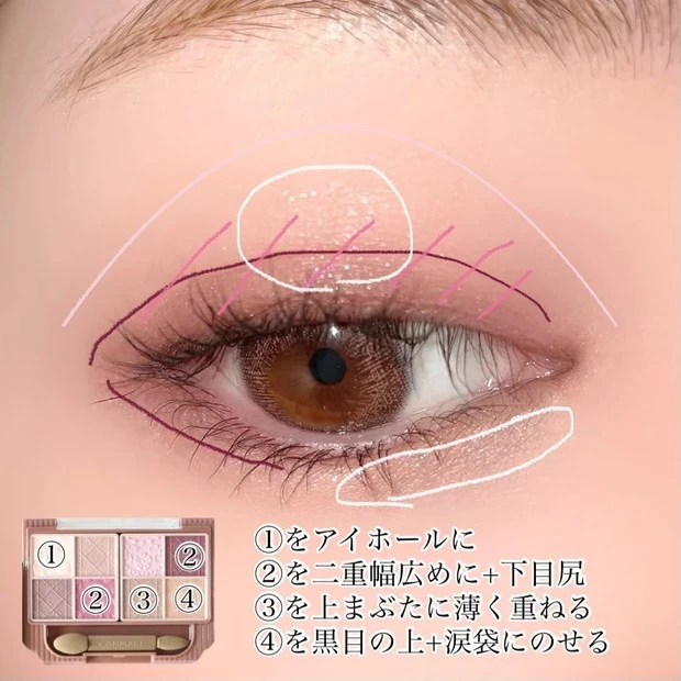 プティパレットアイズ M02 ロマンティックフォグ メイク