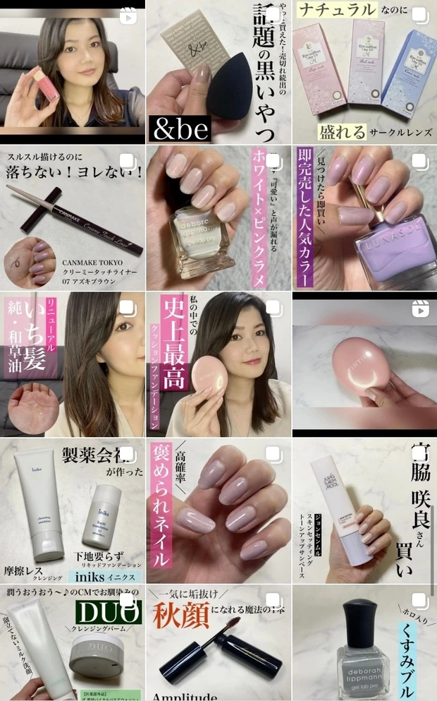 【とろぱしゃがクセになる】ORBIS U ローション【うるおってハリのある肌へ】_4