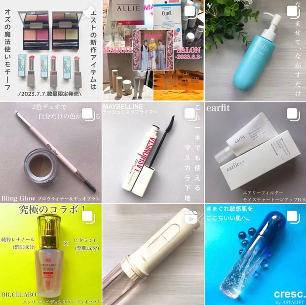 ゆかぴのInstagram