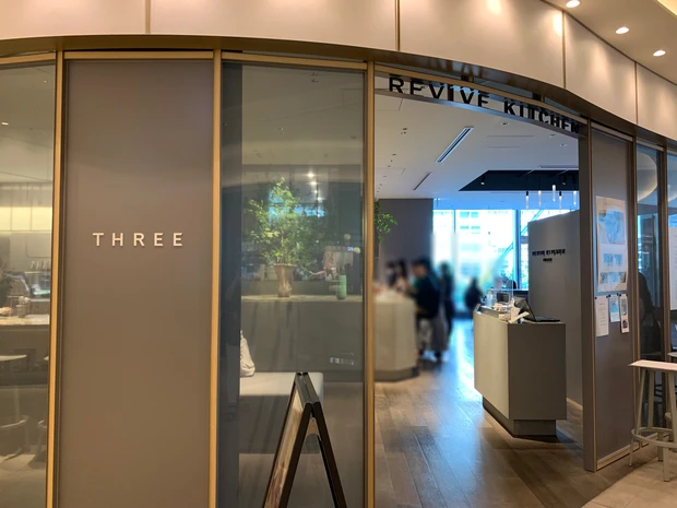 REVIVE KITCHEN THREE HIBIYA