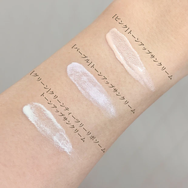 【d'Alba（ダルバ）】トーンアップ下地3色を現役イメージコンサルタントが比較＆レビュー_5_1