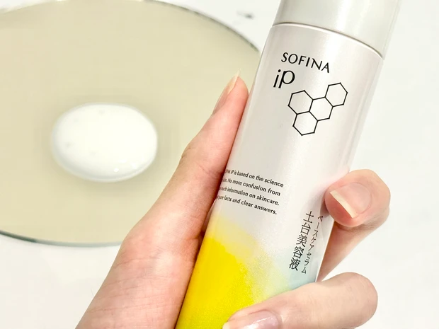 11月4日発売】みんなのベスコス受賞！SOFINA iPのベースケア