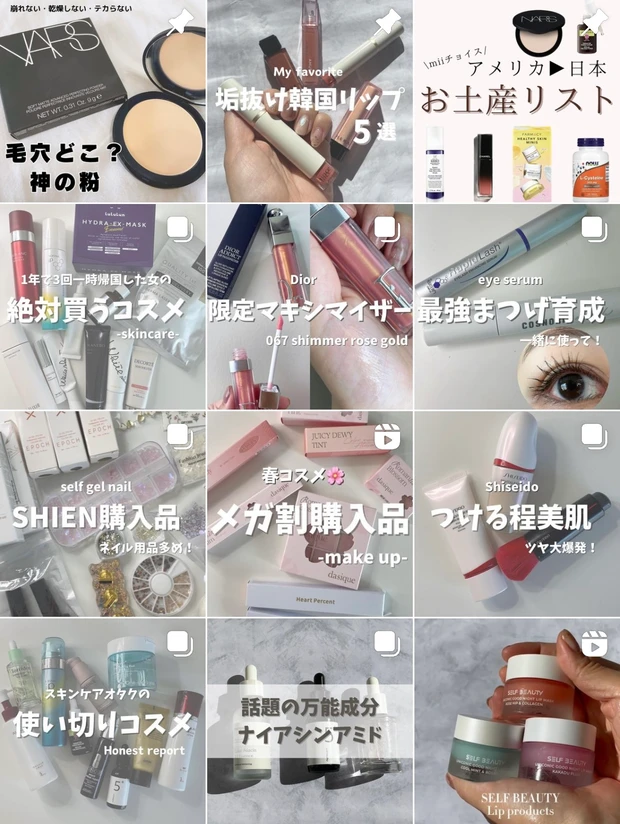 【日焼けしたくない人必見❗️最新紫外線対策】2024年夏のUVケアを8点紹介❣️韓コス･デパコス･今期発売も紹介‎🤍【後編】_9