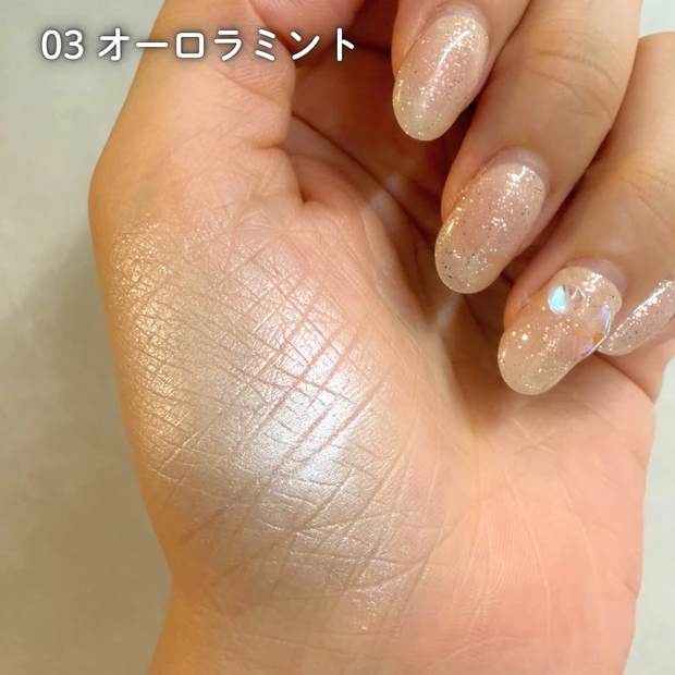セザンヌ パールグロウハイライトN オーロラミント ムーンベージュ 全色レビュー アラサー アラフォー イエベ春