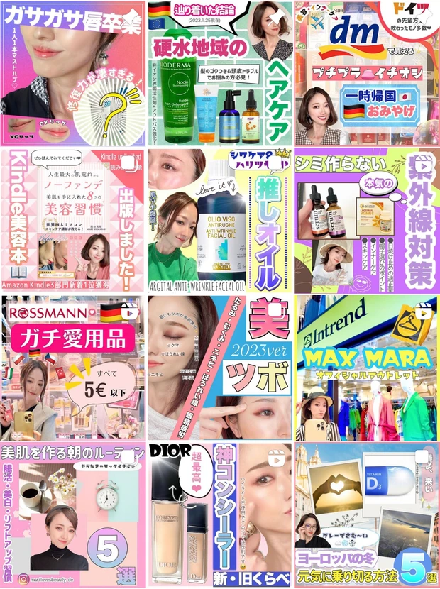 20年ぶりに日本に再上陸！！オーガニックコスメの本場・ドイツ発「食べられない化粧品は作らない」～アンネマリーボーリンド～_3