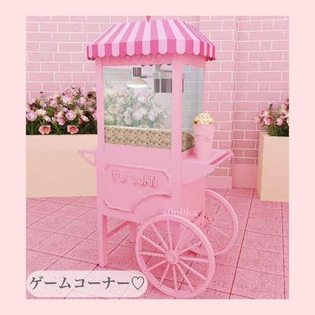可愛すぎるピンクのバーチャル空間♡ベストコスメや最新の美容製品情報を入手・体験・購入出来る『MAQUIA BEAUTY AMUSEMENT PARK』_4