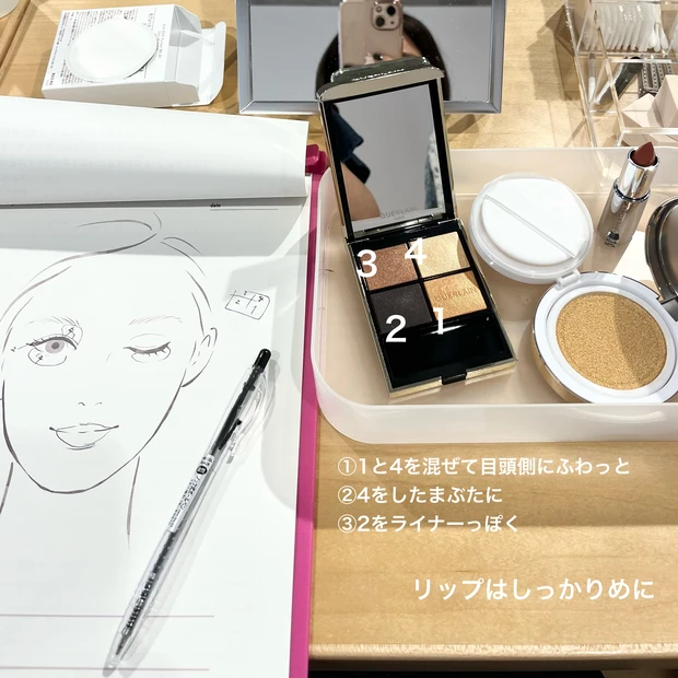 3年ぶりのオフラインイベント開催!【MAQUIA×ThreePERCE骨格診断でもっと!ENJOY♡メイク講座】レポ_4_1