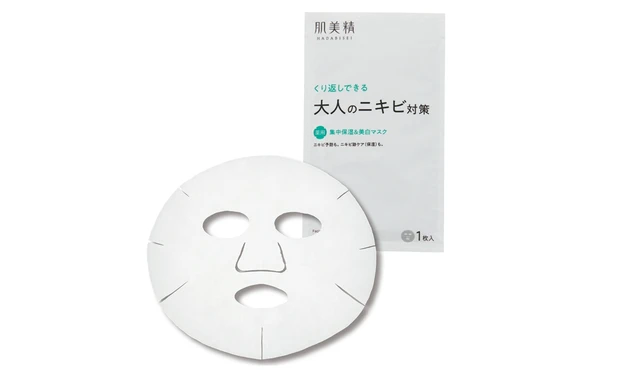 肌美精 大人のニキビ対策  薬用集中保湿&美白マスク ［医薬部外品］ 17.1mL×7枚入り ￥998 （編集部調べ）／クラシエホームプロダクツ