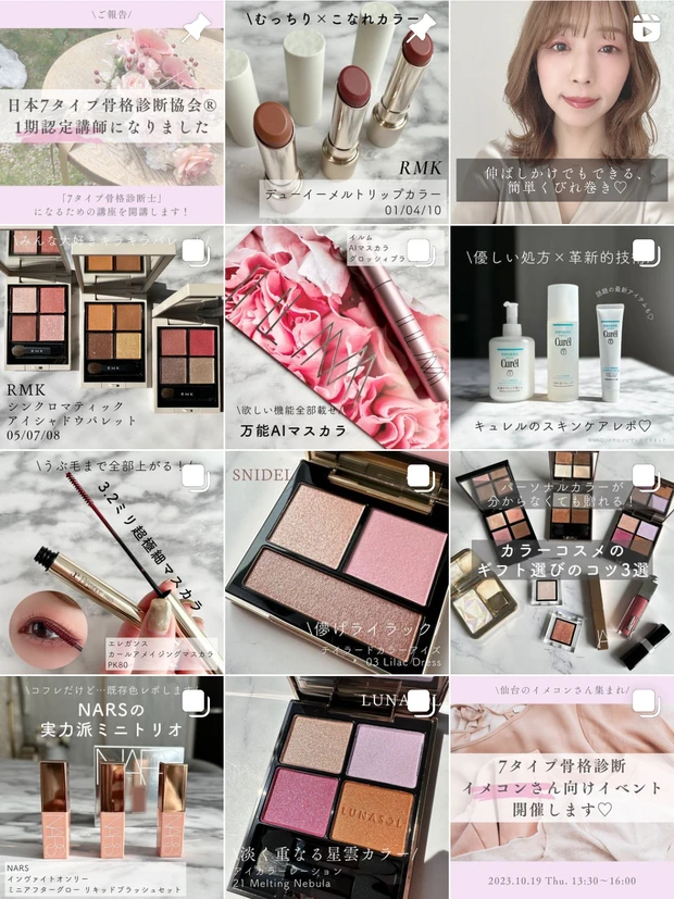 【動画解説】伸ばしかけでもヘアスタイルが決まる！簡単くびれ巻きのやり方_7