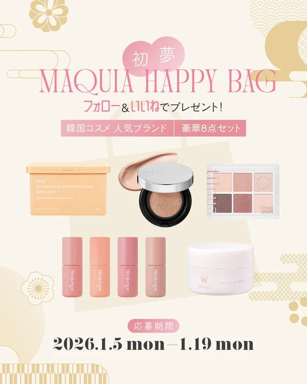 【SUQQU】3名様<br>モノ ルック アイズ L01