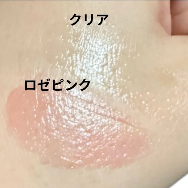 リップフォンデュ新作カラー比較_1