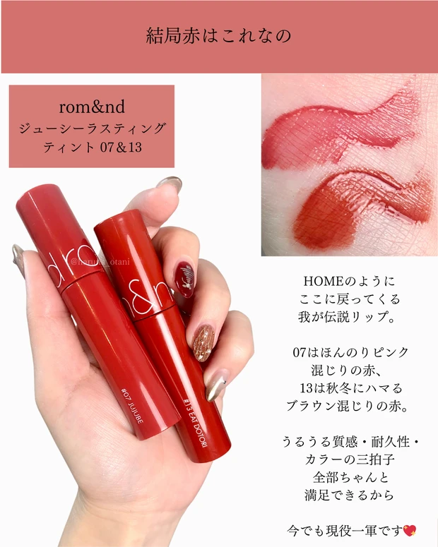 2025年も一軍続投！
私の殿堂入りコスメたち【前編】💄❤️‍🔥_5