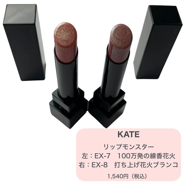 ♪りえ♪　新品入り☆限定色リップモンスターなど13点詰め合わせ 16220-503-