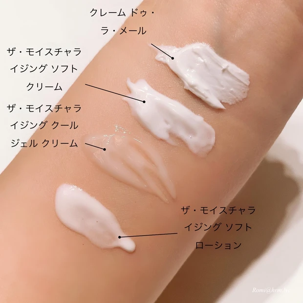 ４種類のテクスチャー ドゥ・ラ・メール